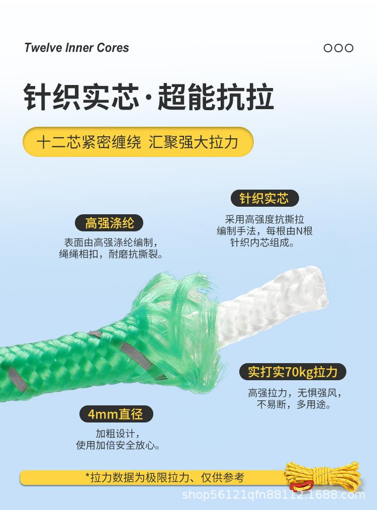 详情图_4.jpg