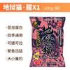 Tienda Insignia Oficial de Señuelos de Pesca Mengda Hellcat Sabor Extra Fuerte a Pescado Otoño e Invierno Especial para Pesca Salvaje de Crappie