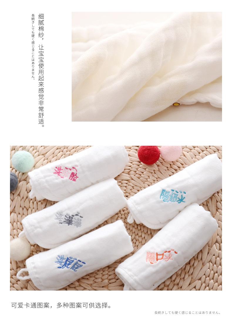 卓尚详情页-方巾_15