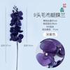 Casamento 9-cabeça Lã Phalaenopsis Flor Colorida Gelo e Neve Macaron Decoração de Casa Ornamentos Flor de Casamento Arranjo de Flores de Seda