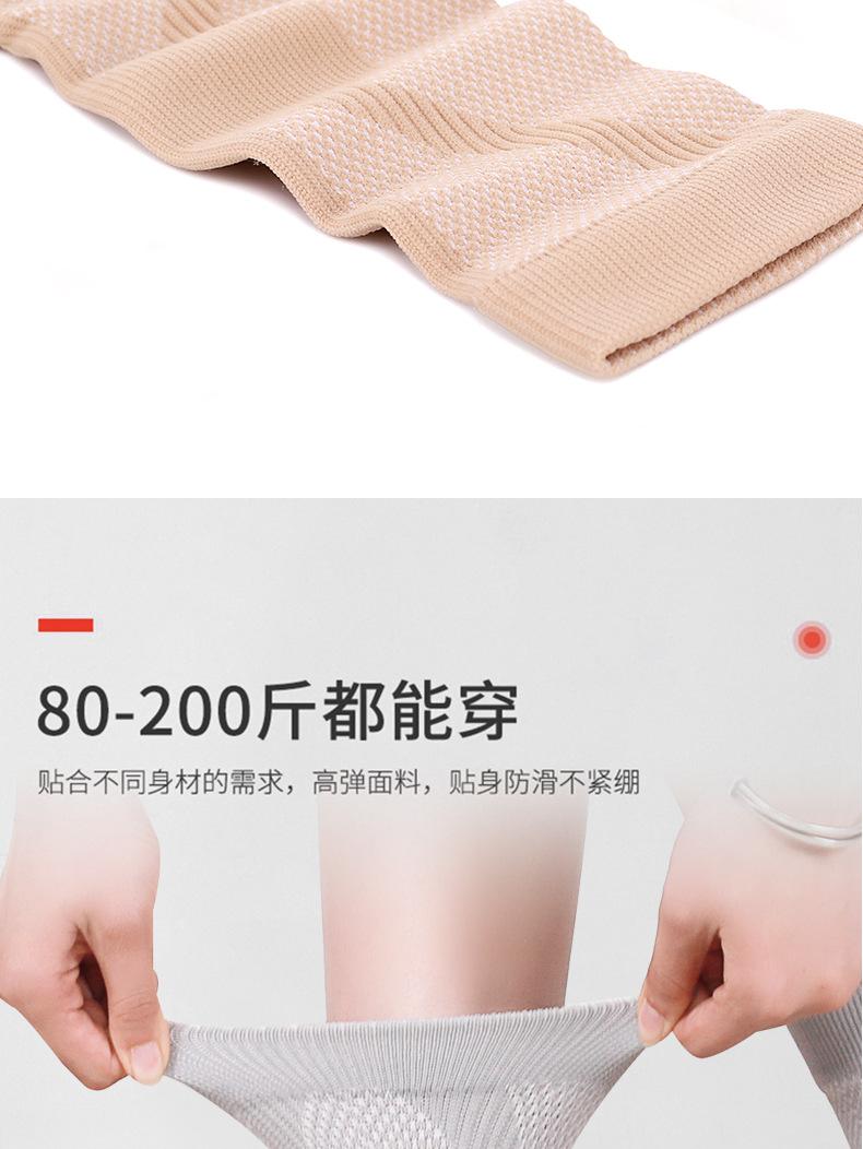 详情J_04.jpg