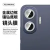 Adecuado para protector de pantalla de vidrio templado TCL P80 Pro, vidrio de alta definición anti-miradas indiscretas de pantalla completa P80 Ultra con película para lente de cámara ojo de águila