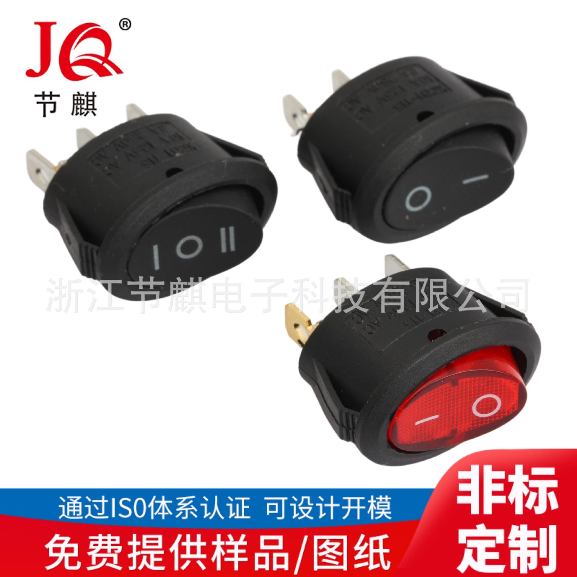 船型开关KCD1-115 带灯船型开关 (4)