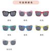 Gafas de Sol Plegables Infantiles con Montura Cuadrada, Protección Solar, Protección UV, Gafas para Bebé, Gafas de Sol Modernas y de Moda, Gafas de Sol