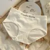 Ropa interior para niñas de algodón puro sin costuras, estilo nuevo con estampado de letras de moda, entrepierna antibacteriana, calzones transpirables y cómodos