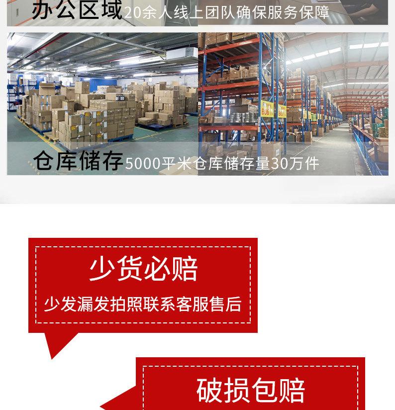 详情页切片_04.jpg