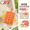 Bolsa Desechable para Hielo de Grado Alimenticio Bolsa Auto-Sellante para Bandeja de Hielo Caja de Hielo Sellada para el Hogar Molde para Cubitos de Hielo de Gelatina de Maracuyá