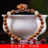 Pulseira de sândalo Barbie DIY rosa tamanho 0.6 masculina e feminina estilo simples Wenwan rosário decorativo joia lote de fábrica