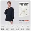 Camiseta masculina básica de algodão puro de manga longa, outono e inverno, corte solto, gola redonda pequena, top amigo da pele, estilo casal, camada base, disponível para atacado