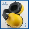 Yile orejeras plegables insonorizadas anti-ruido anti-ruido tiro protección aprendizaje de instrumentos musicales seguridad protección laboral orejeras