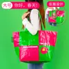Bolsas de Mano Tejidas Personalizadas Transfronterizas en Stock, Bolsas de Compras Tejidas Regalo Creativo, Bolsas Tejidas Impermeables Laminadas de Gran Capacidad