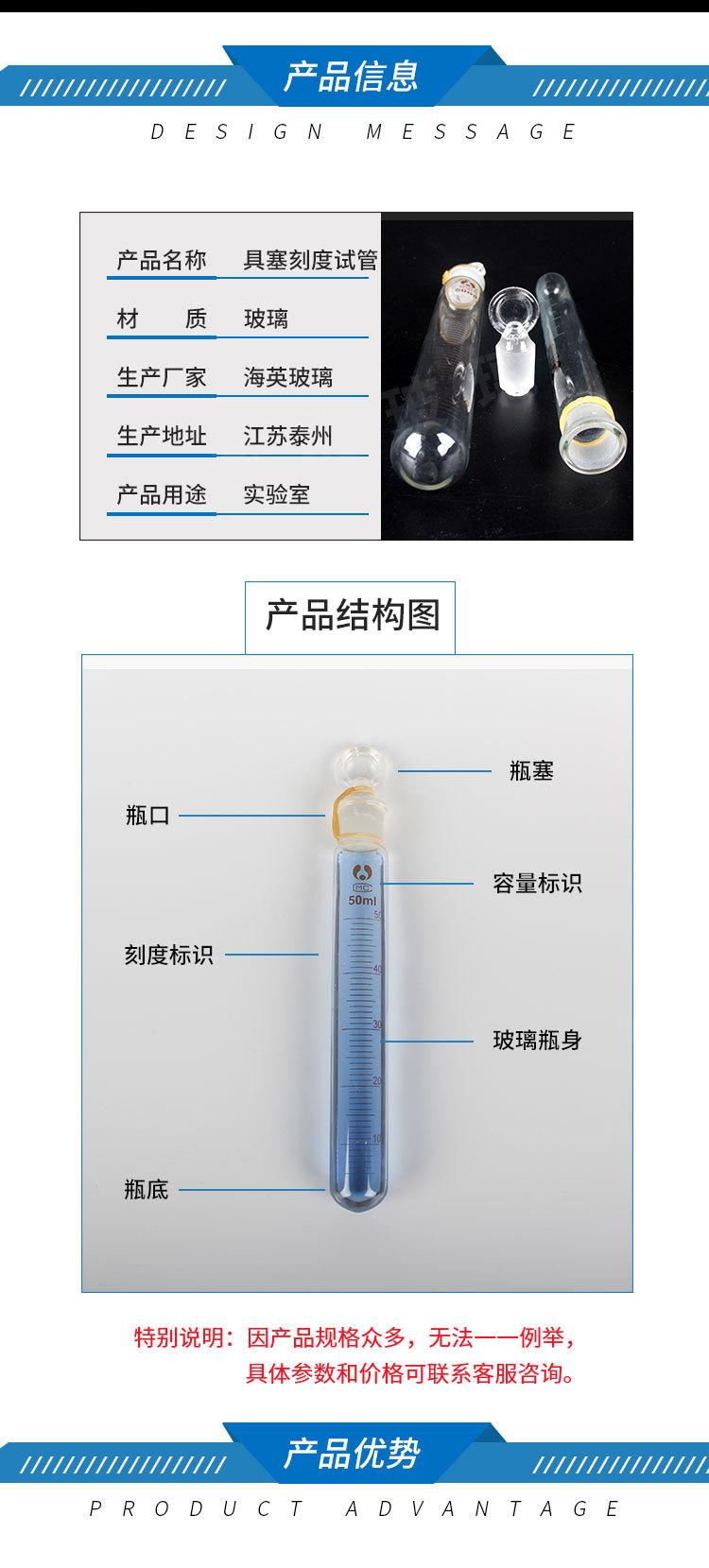海英产品11详情页_02.jpg