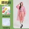 Impermeable desechable, todo en uno, unisex, a prueba de lluvia, engrosado, con capucha, adecuado para viajes y senderismo, disponible en varios colores, poncho de lluvia tipo tarjeta