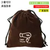Bolsa para Secador de Cabelo de Hotel Bolsa de Pano para Secador de Cabelo de Quarto de Hotel Conjunto de Secador de Cabelo Bolsa de Armazenamento de Flanela Bolsa de Poeira