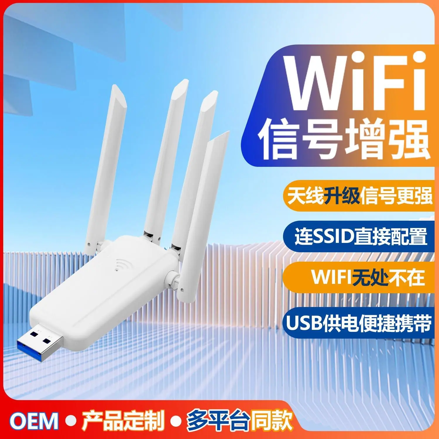 usb主图.jpg
