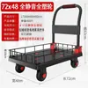 Carrito de Empuje Tipo Valla Engrosado, Carrito de Carga para Supermercado Empujado a Mano, Carrito Plegable de Plataforma Plana para Puestos de Mercado