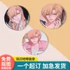 Insignia Mini Personalizada de 32 mm Tapa de Botella Mercancía de Celebridad Artículos de Anime Hojalata Artículos Japoneses