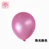 Globos de látex perlados engrosados mixtos de 10 pulgadas y 12 pulgadas decoración de cumpleaños arreglo de habitación de boda fiesta especial al por mayor