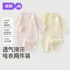 Jq Jingqi Romper de Verano Delgado Jacquard para Bebé Traje de Aire Acondicionado de Manga Larga para Niños y Niñas Mono Base para Recién Nacidos
