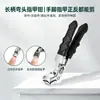 Cortador de Unhas Curvo Transfronteiriço, Tesoura de Unha de Aço Inoxidável com Cabo Longo, Cortador de Manicure Tipo Pinça com Abertura Grande, Cortador de Unhas do Pé