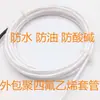 Sensor de temperatura pt100 resistencia térmica de platino resistente a la corrosión medición de temperatura ácido-base sonda para tanque ácido-base
