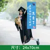 Decoraciones para Ceremonia de Graduación, Banderines de Mano, Banderines para Actividades de Jardín de Infancia y Escuela Primaria, Decoración de Ambiente, Accesorios para Fotos de Graduación