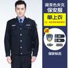 Segurança Roupas de Trabalho Primavera e Outono Terno Masculino Segurança Manga Longa Roupas de Serviço Guarda-Propriedade Uniforme Inverno Roupas de Segurança Engrossadas