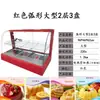 Gabinete Calentador de Comida de Escritorio Comercial Vitrina Exhibidora Vitrina Exhibidora de Comida Caliente Hamburguesa Tarta de Huevo Papas Fritas Pato Asado Gabinete de Calentamiento Temperatura Constante
