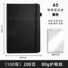 Cuaderno de Tapa Dura Gruesa A5 con Correa y Logo Personalizado para Actividad Escolar Empresarial Regalo Corporativo