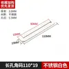 Soporte de ángulo placa recta agujero largo ajustable soporte en L placa de hierro de ángulo recto con agujeros placa recta conector de ángulo de hierro sujetador