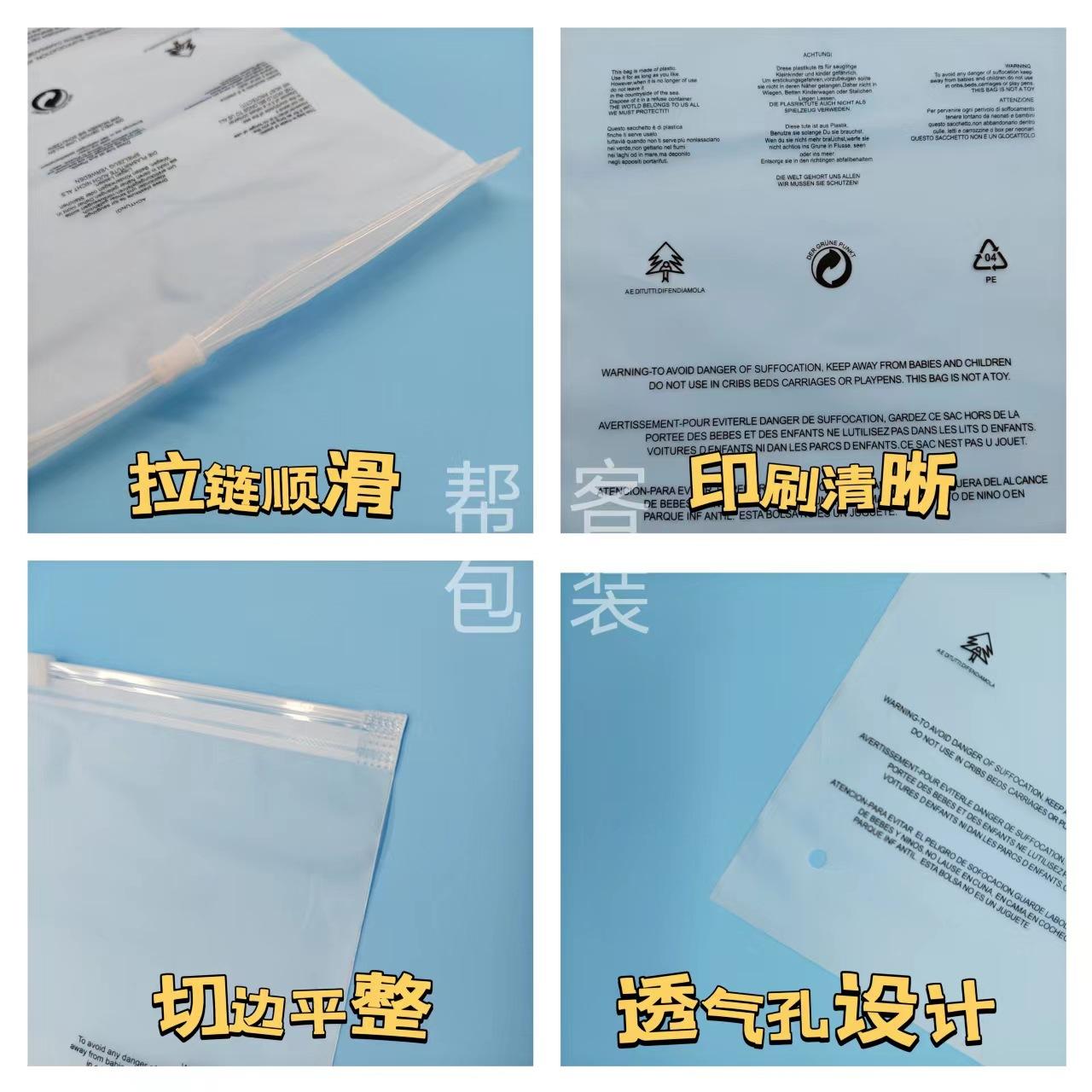 静思语4