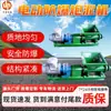 Fabricante de Máquina Pneumática de Jateamento de Lama para Mineração Vende Pnj-Fb1 Máquina de Jateamento de Lama à Prova de Explosão Estrutura Estável Extrusora de Lama para Mineração