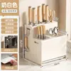 Estante para cuchillos y estante de almacenamiento para encimeras de cocina, sostiene cuchillos de cocina, cucharas, palillos y utensilios, estante de almacenamiento integrado multifuncional para cuchillos montado en la pared