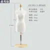Maniquí de drapeado 3D, maniquí femenino, enseñanza para estudiantes, mini maniquí, maniquí para enhebrar