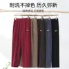 Calça da Mamãe Primavera, Outono e Inverno Meia-Idade e Idosos Solta Tamanho Grande Feminina Veludo Cotelê Forrada com Lã Espessada Casual Quente