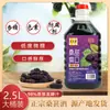 Yufei Brewing Vino Auténtico de Mora 12 grados Elaborado con Pulpa de Mora Bajo Grado Conserva la Salud Fruta Mareante para Hombres Vino Dulce 2.5L