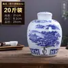 Jarra de Vino de Cerámica Jingdezhen Sellada para el Hogar Bodega 50 Jin 20 Jin Botella de Vino Azul y Blanco Botella Vacía Tanque Especial para Vino para Remojar Vino