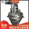 Secador de Mezcla Espiral de Cono Único Secador de Vacío de Cono Único Máquina Integrada Secador de Mezcla Espiral de Cono Único