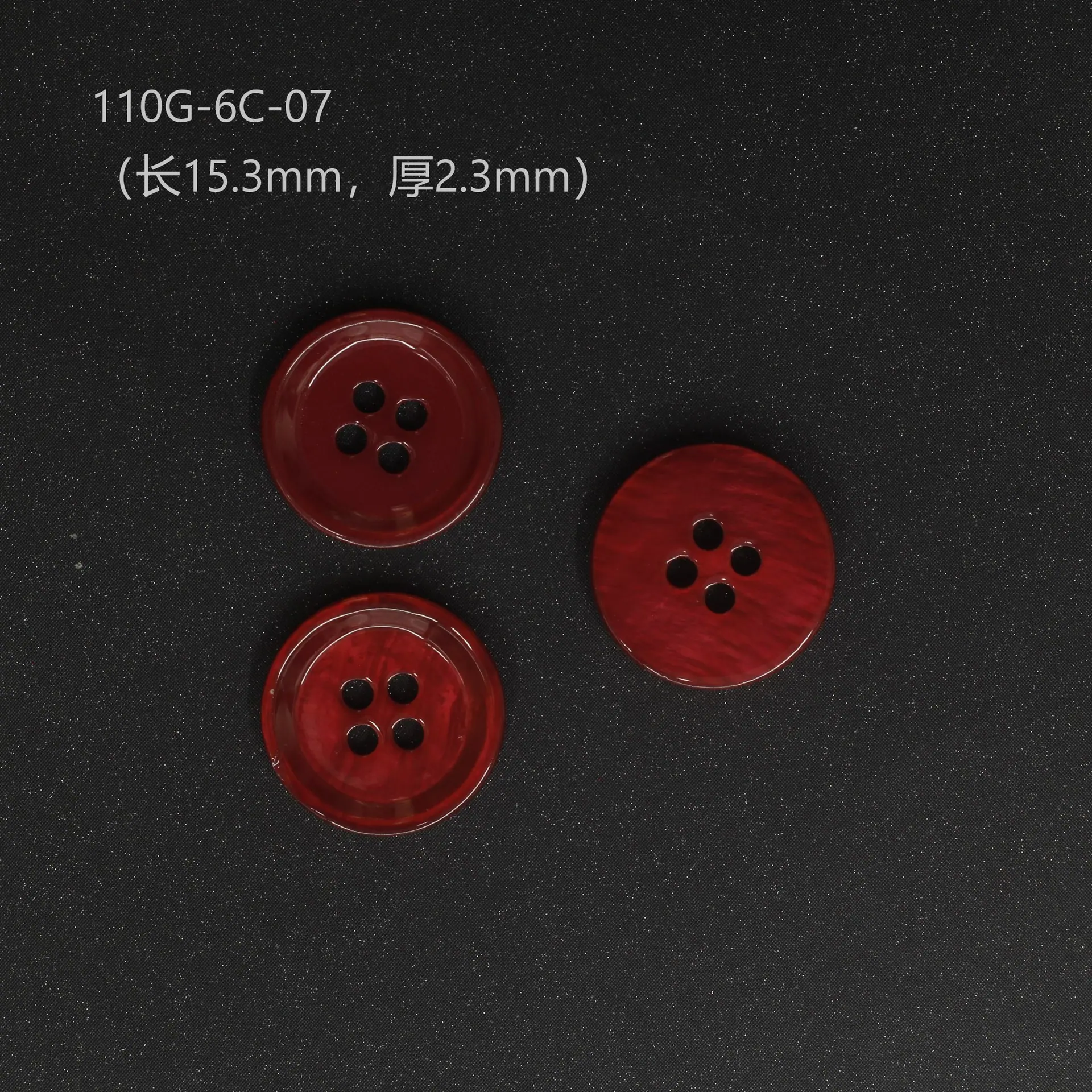 110G-6C-07（长15.3mm，厚2.3mm）1