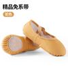 Sapatos de Dança para Mulheres, com Solado Macio, Sapatos de Prática para Crianças, Sapatos de Dança Ginástica para Meninos, Estilo Patas de Gato, Sapatos Antiderrapantes para Exame de Balé Étnico