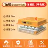 Incubadora Doméstica Incubadora de Huevos de Pollo Incubadora Doméstica Pequeña Incubadora Inteligente Totalmente Automática para Huevos de Pollo Pato Ganso Paloma