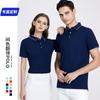 Camisa polo de solapa de primavera y verano, camiseta personalizada, ropa de trabajo corporativa, ropa de trabajo, actividades, camisa publicitaria cultural, logotipo personalizado
