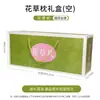 Caja de Regalo, Caja de Regalo tipo Almohada, Caja de Regalo Martillo de Ajenjo, Caja de Regalo Cojín de Ajenjo, Caja de Regalo Manta de Moxibustión, Caja de Regalo de Gama Completa de Productos