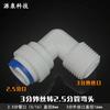 Purificador de agua Anli, 4 puntos, dientes internos y externos, giro de tubería de 8 mm, dispensador de agua directo de escritorio, filtro, entrada, válvula de bola, conector, interruptor