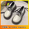 Zapatos de Estilo Francés para Aumentar la Altura con Faldas, Zapatos Pequeños de Cuero de Suela Gruesa Estilo Británico Blanco para Mujer, Nuevo Estilo Primavera y Otoño 2025
