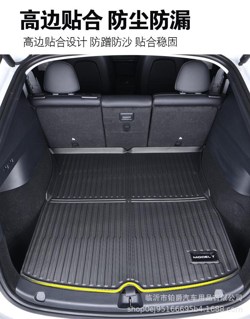 前后备箱垫_10.jpg