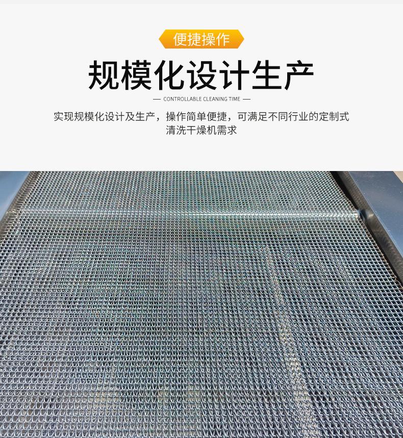 铝冲压件清洗机_06.jpg