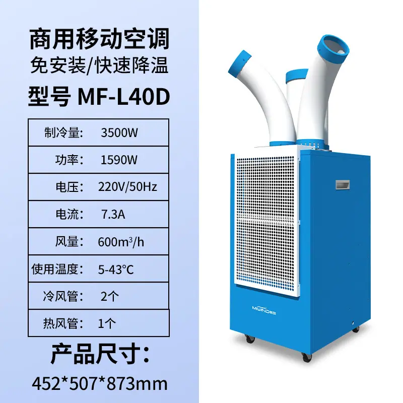 MF-L40D.jpg