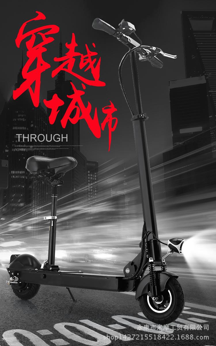 8寸老款电动滑板车3