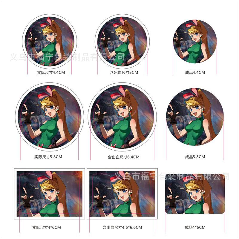 章 尺寸示意图.jpg